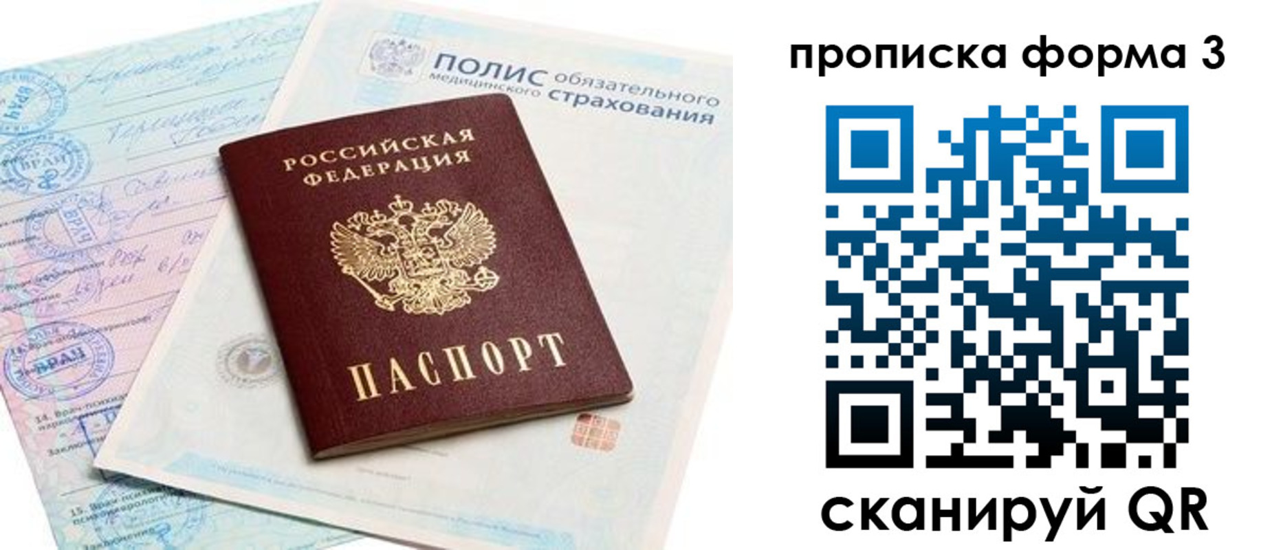 регистрация для дет. сада в Долинске
